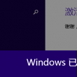 十二生肖油嘴滑舌是哪一肖的