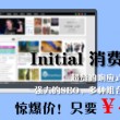 word官方下载官网免费版